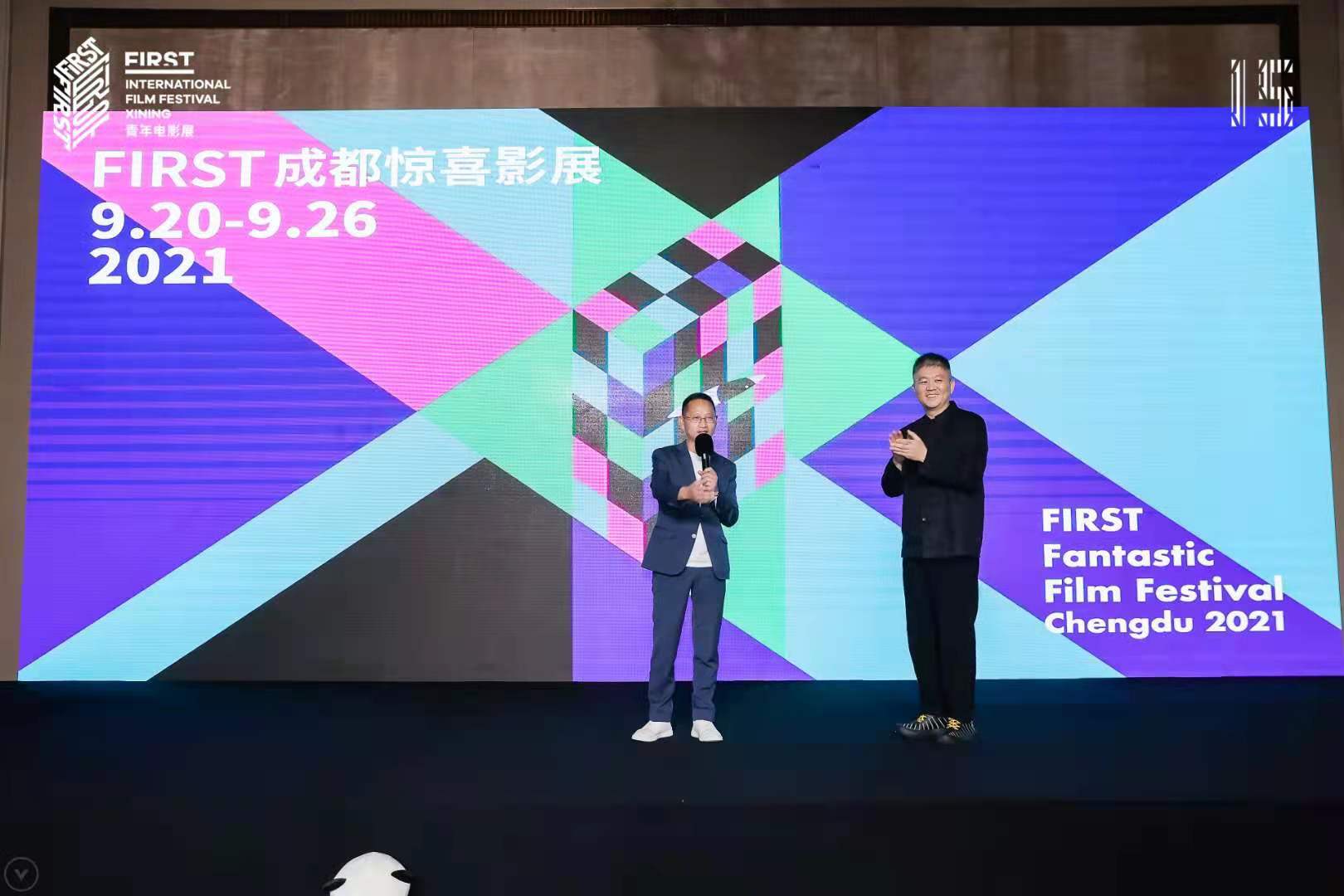 陳臺、宋文.jpg